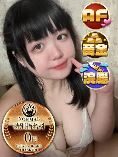 てと プロフィール画像