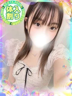 うるむ
