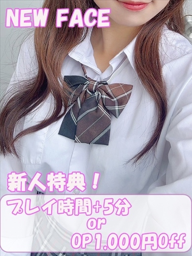 みな プロフィール画像