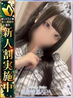 心恋