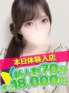 ちた プロフィール画像