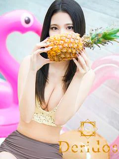 てんか