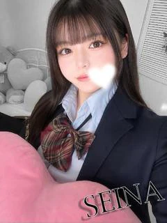 せいな