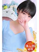 きなこ プロフィール画像