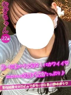むぎ