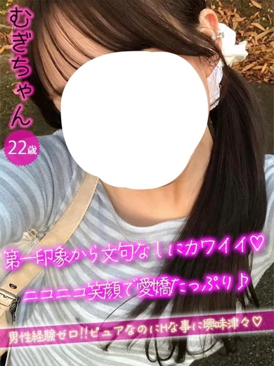 むぎ プロフィール画像