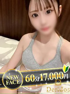 いちか