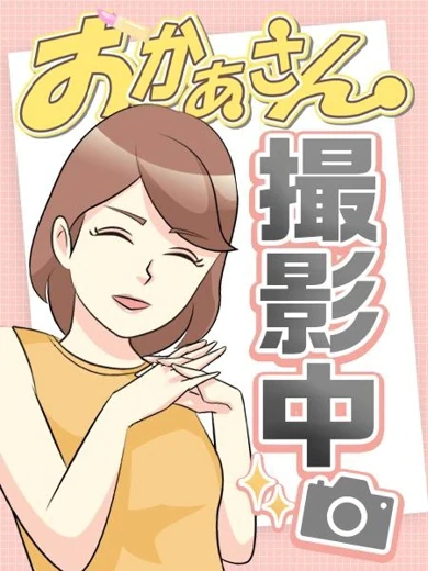 ひとみ プロフィール画像