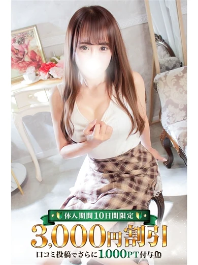 ひなこ プロフィール画像