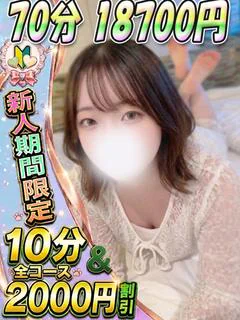 ことは