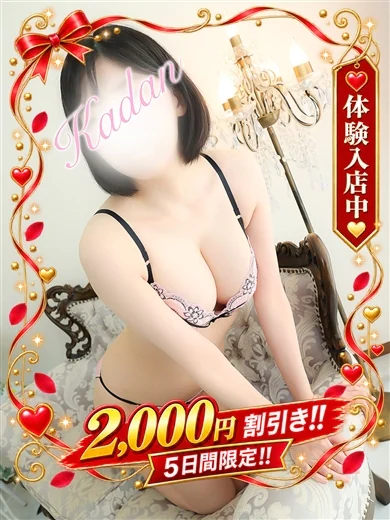すみれ プロフィール画像