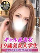 りりな プロフィール画像
