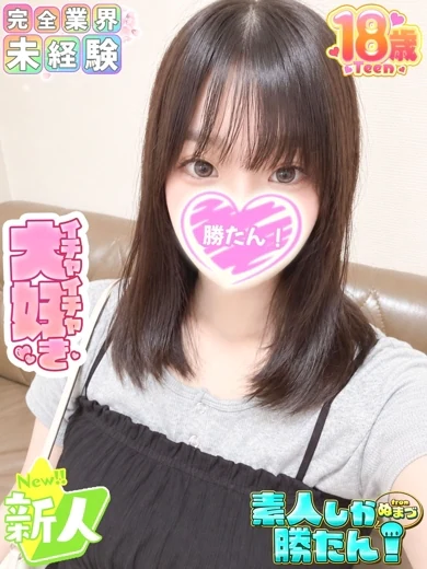 そあ プロフィール画像