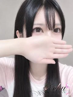 体験 ひかり