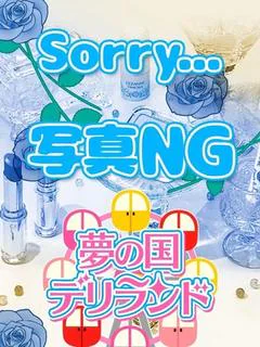 みお プロフィール画像