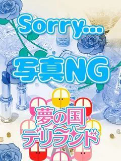 みお