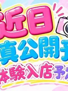 きき