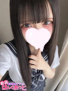 すう