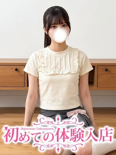 ゆきの♡身も心も純白の処〇 プロフィール画像
