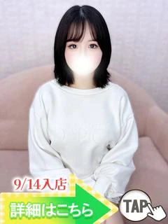 にあ