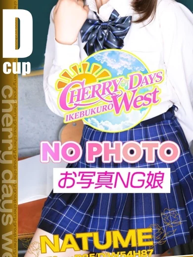 なつめ プロフィール画像
