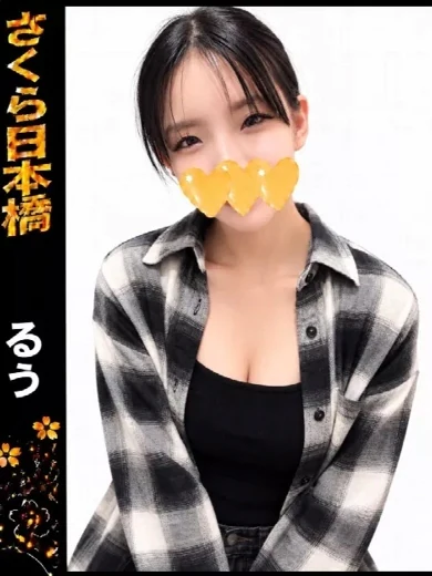 るう プロフィール画像