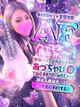 あづちゃぴ プロフィール画像