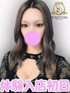 アオイ