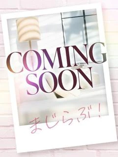 ここな