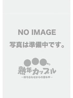 なつ