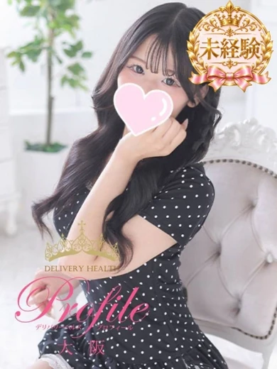 ことね プロフィール画像
