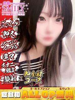 れあ☆可愛さ抜群Iカップ爆乳