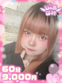 のえ♡敏感体質なロリ系天使♡ プロフィール画像