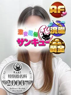 しゆ