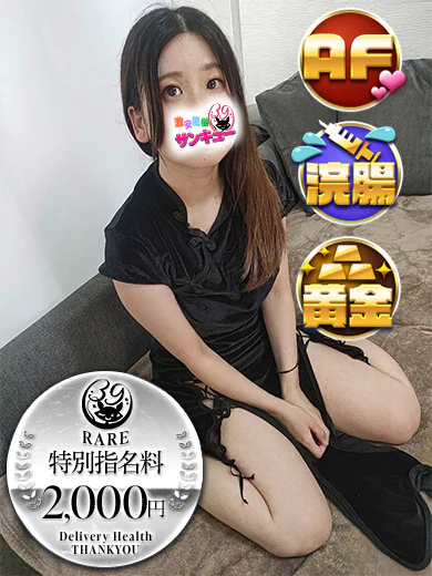 しゆ プロフィール画像