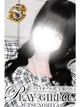 くらら〈S〉業界未経験 プロフィール画像
