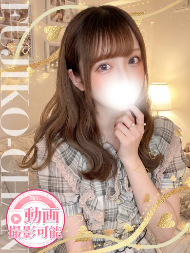 はおん プロフィール画像