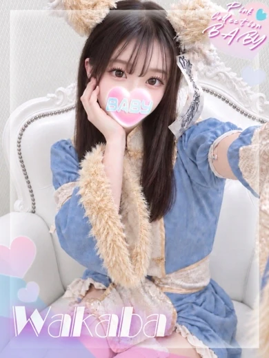 若葉【わかば】 プロフィール画像