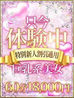 えな