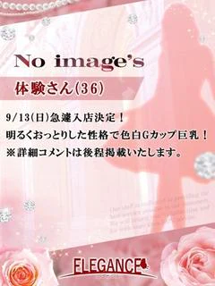 ゆりな