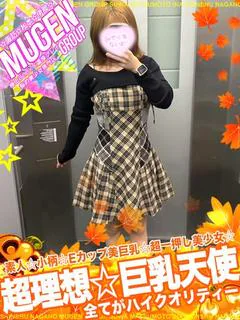 ヒナノ［超理想系💖巨乳娘］ プロフィール画像