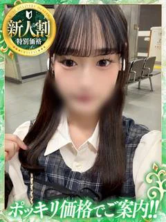 うる プロフィール画像