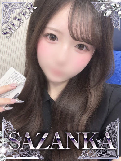 遠藤さくら【SILVER】 プロフィール画像