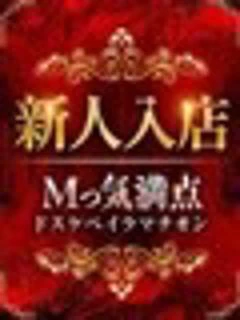 なゆ
