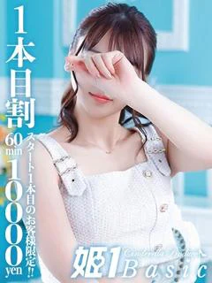 ゆめ☆BASIC