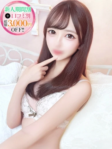 ももは【条件付き潮吹き】 プロフィール画像