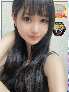 リコ