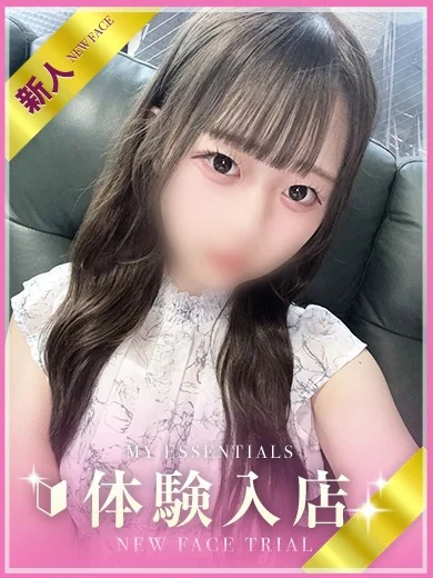 このは プロフィール画像