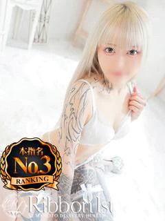 はるな☆STANDARD