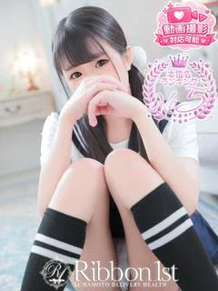 ひな☆STANDARD